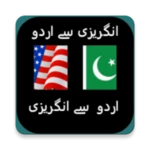 Logo of English Urdu Dictionary App android Application 