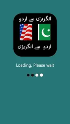 English Urdu Dictionary App android App screenshot 7